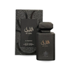 AL Layl