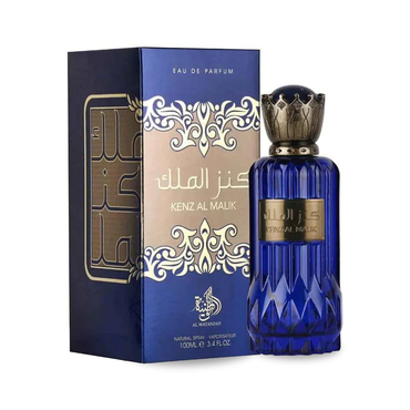 Kenz Al Malik Al Wataniah