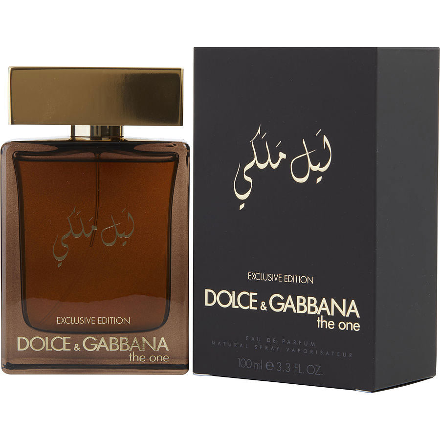 The One Royal Night Exclusive Edition