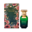 Afnan Mystique Bouquet