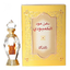 Dhan Oudh Al Combodi