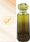 Shay Jadeed