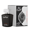 Sheikh Al Shuyukh Final Edition