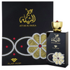 Attar Sheila