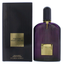 Velvet Orchid Lumiere